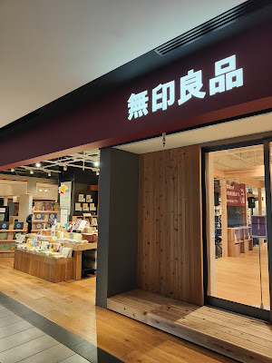 Muji Grand Front