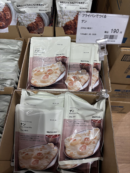 Muji Grand Front