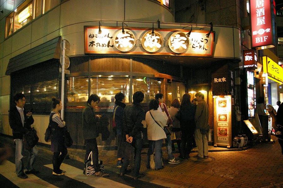 Mutekiya Ikebukuro