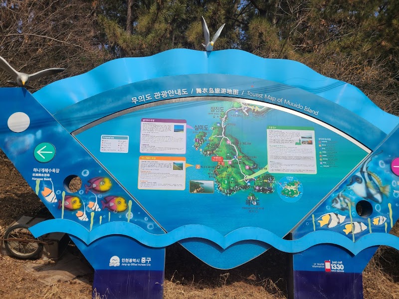 Muuido Island