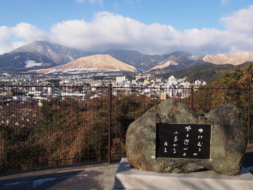 Myoban Yukemuri Observatory