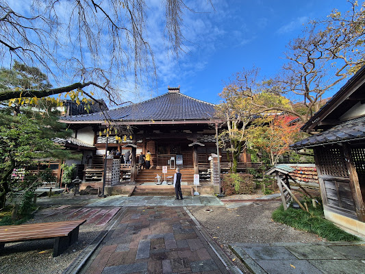 Myoryuji Ninja Temple