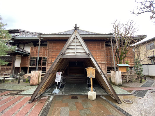 Myoryuji Ninja Temple