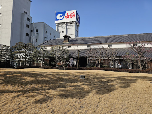 Nada Sake District