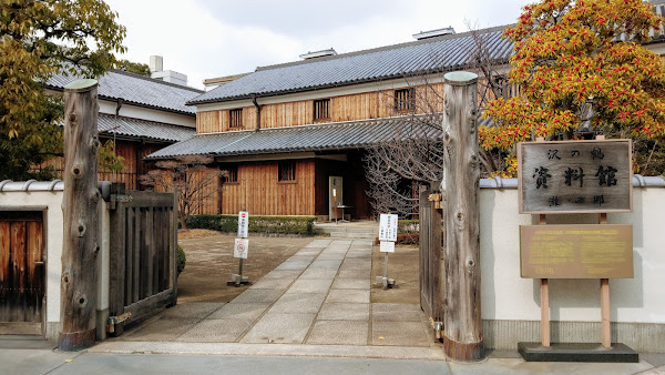 Nada Sake District