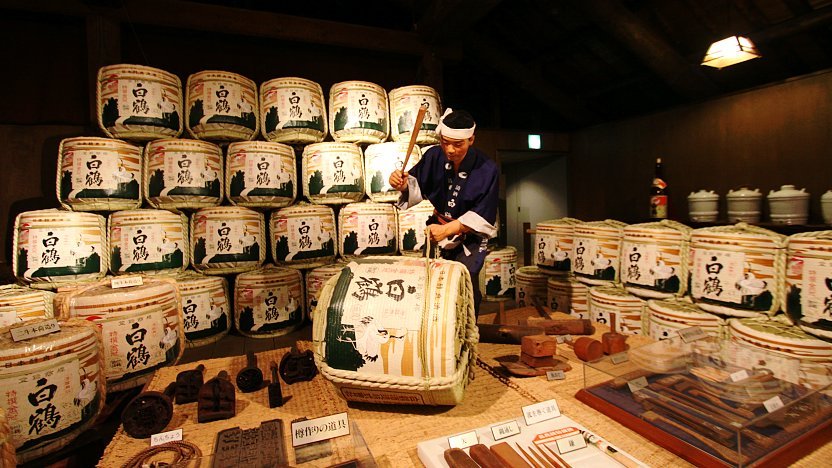 Nada Sake District