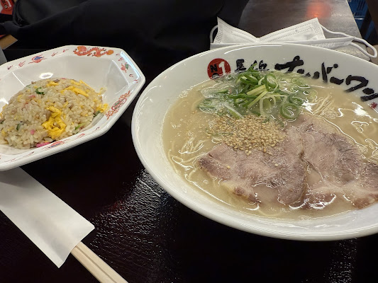 Nagahama Number One Ramen