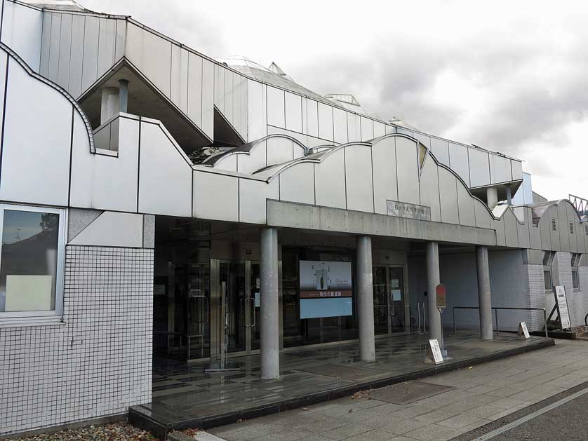 Nagano City Museum
