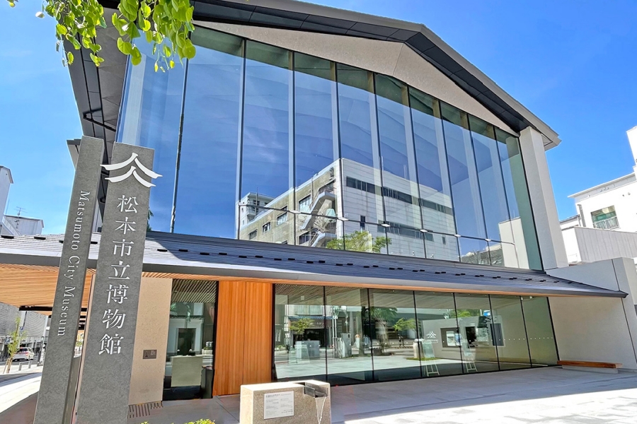 Nagano City Museum