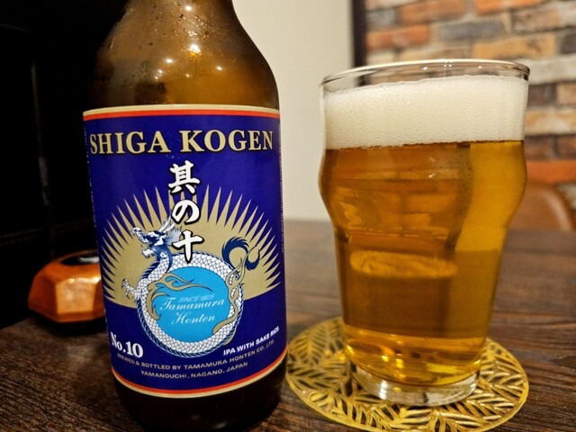 Nagano Craft Beer (Shiga Kogen Beer)