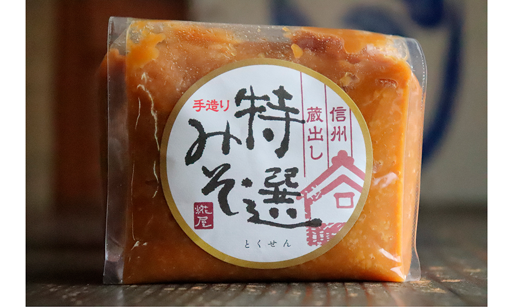 Nagano Miso (Shinshu Miso)