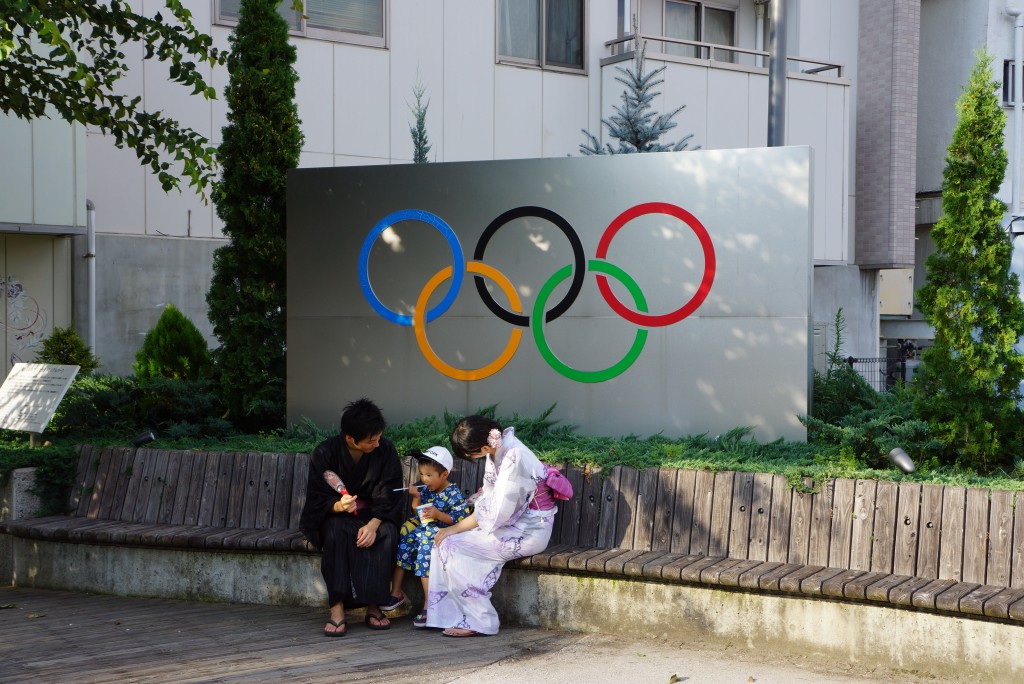 Nagano Olympic Park