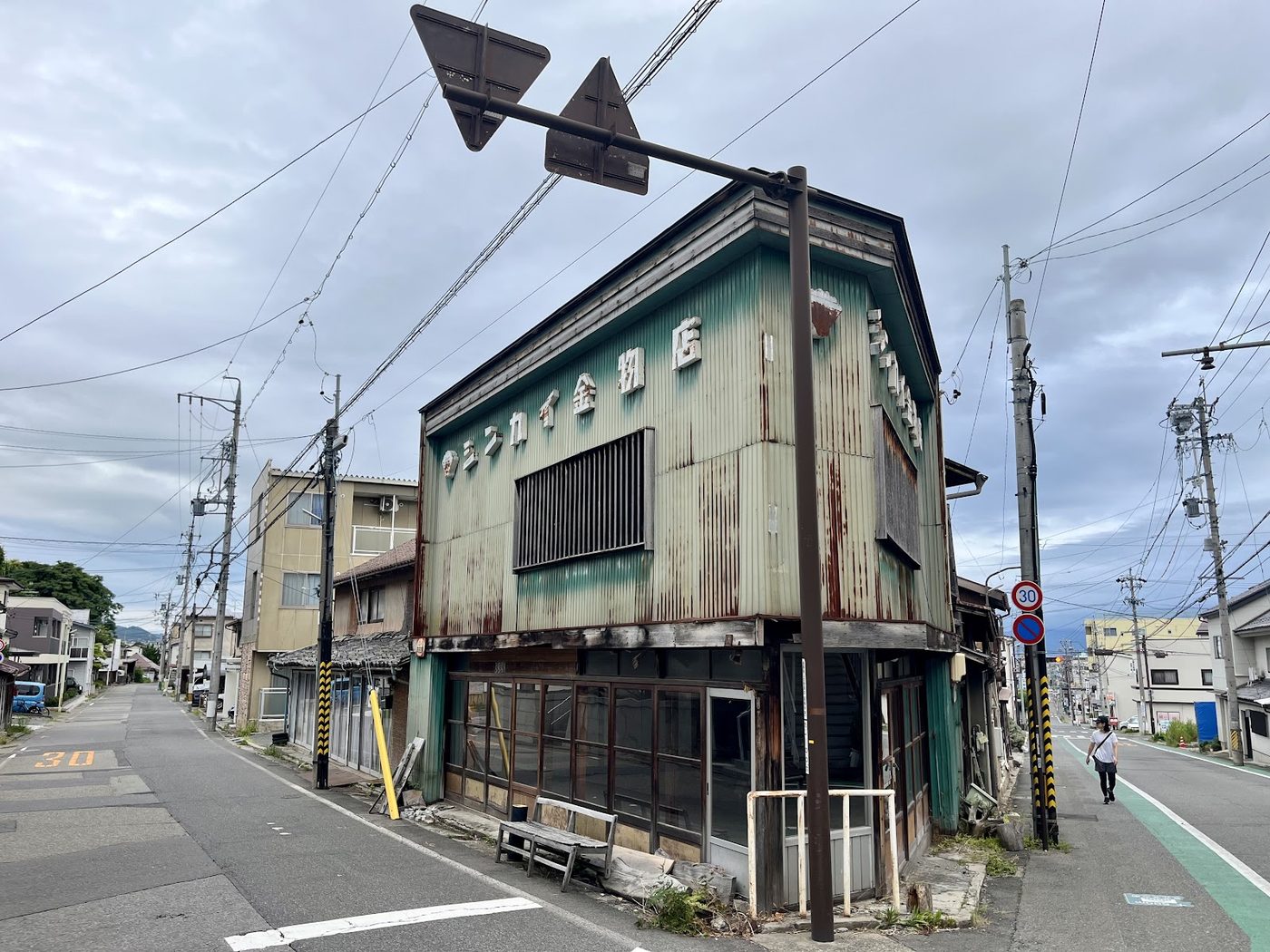 Nagano Oyaki