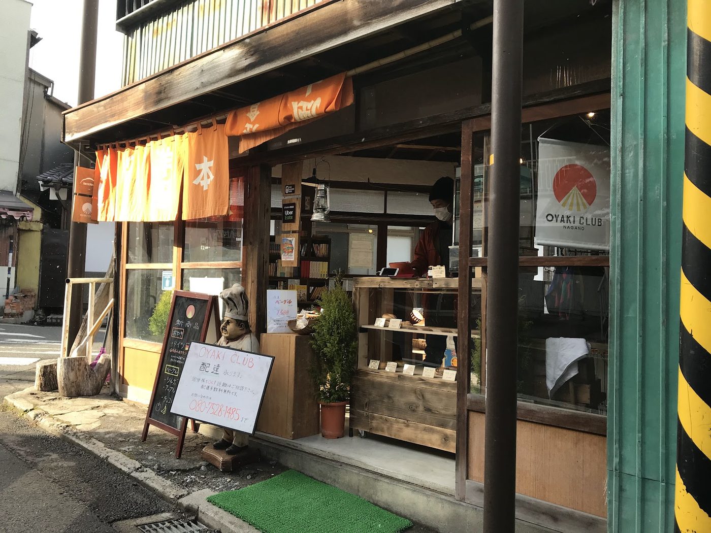 Nagano Oyaki