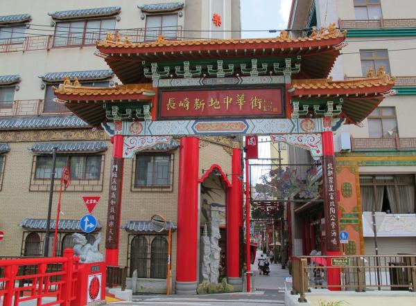 Nagasaki Chinatown (Shinchi)