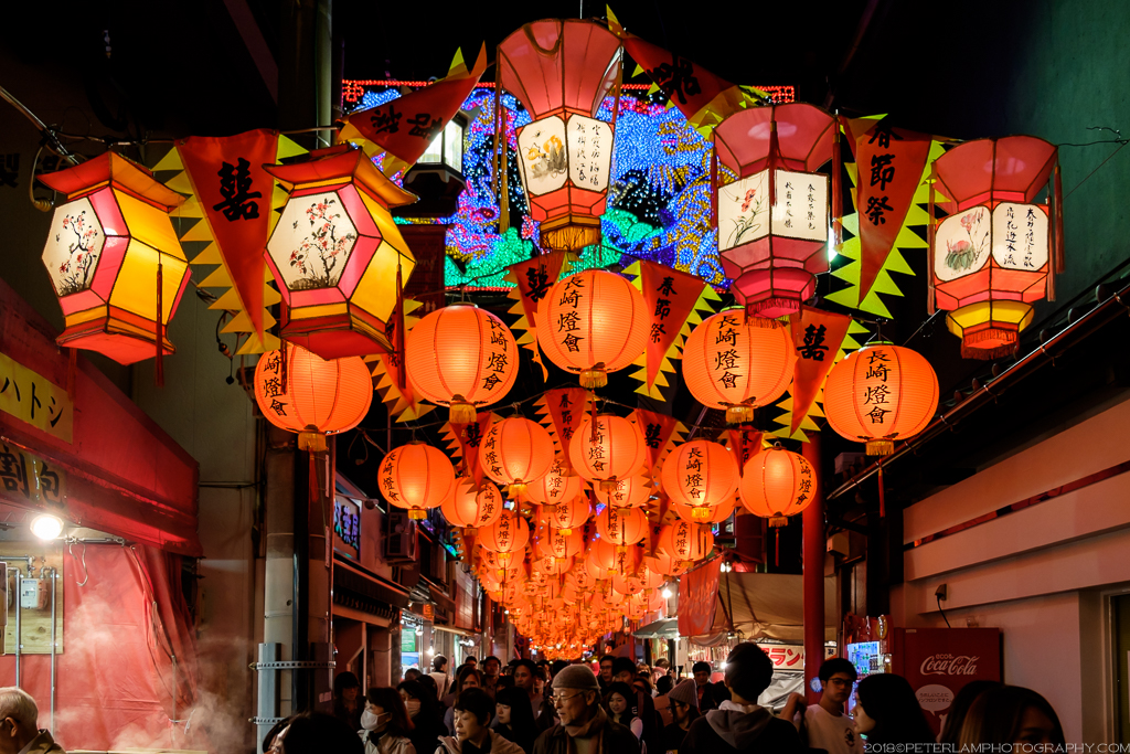 Nagasaki Chinatown (Shinchi)