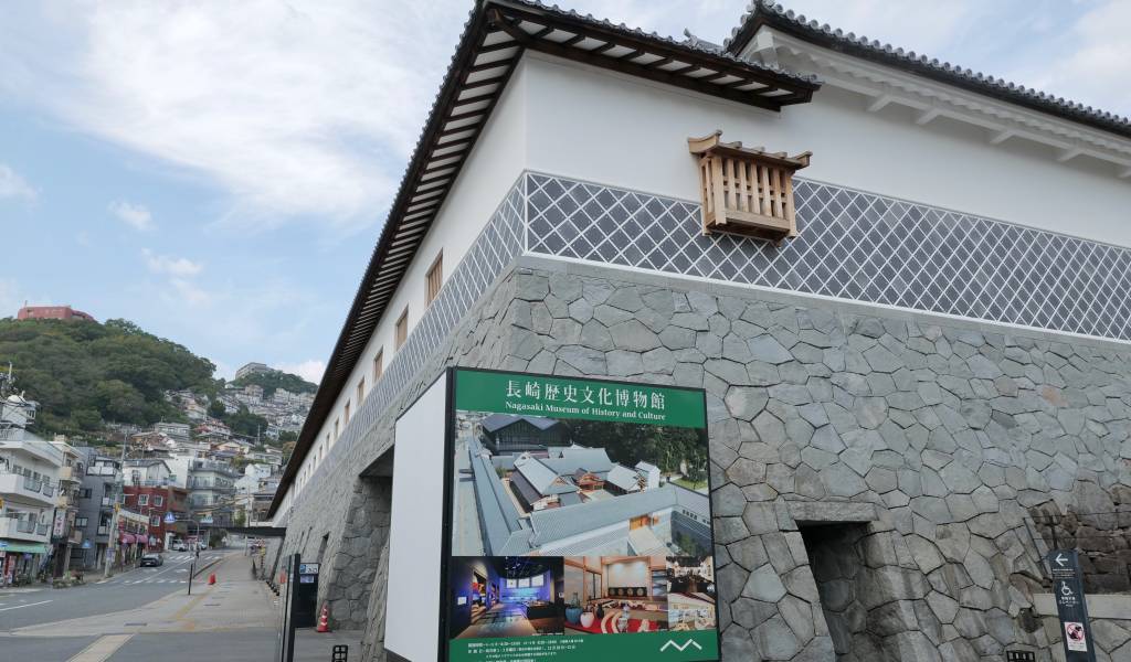Nagasaki Museum of History and Culture