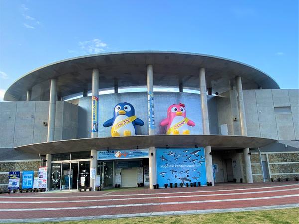 Nagasaki Penguin Aquarium