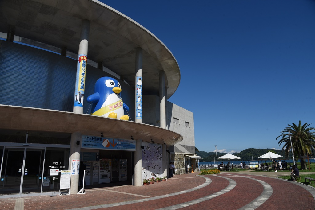 Nagasaki Penguin Aquarium