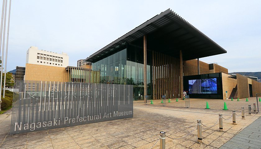 Nagasaki Prefectural Art Museum