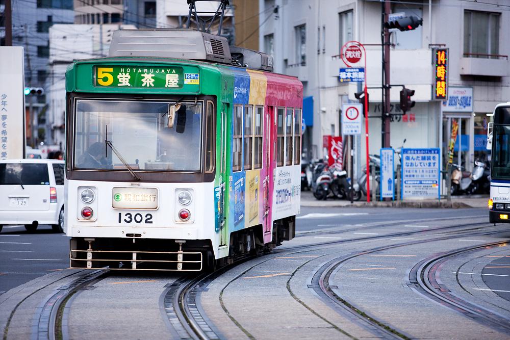 Nagasaki Streetcar