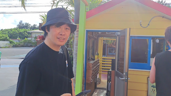 Nago Pineapple Park