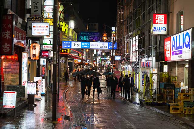 Nagomi Bar Street