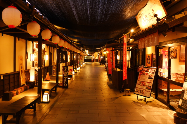 Nagomi Bar Street