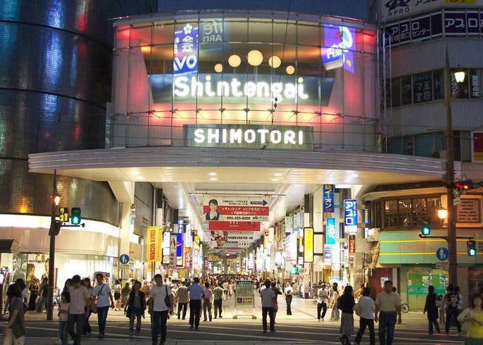 Nagomi Bar Street