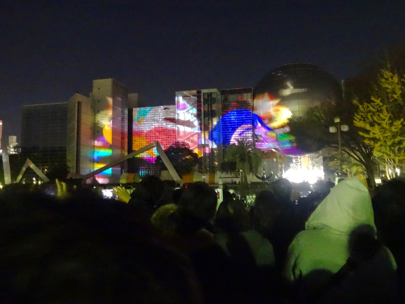 Nagoya City Science Museum