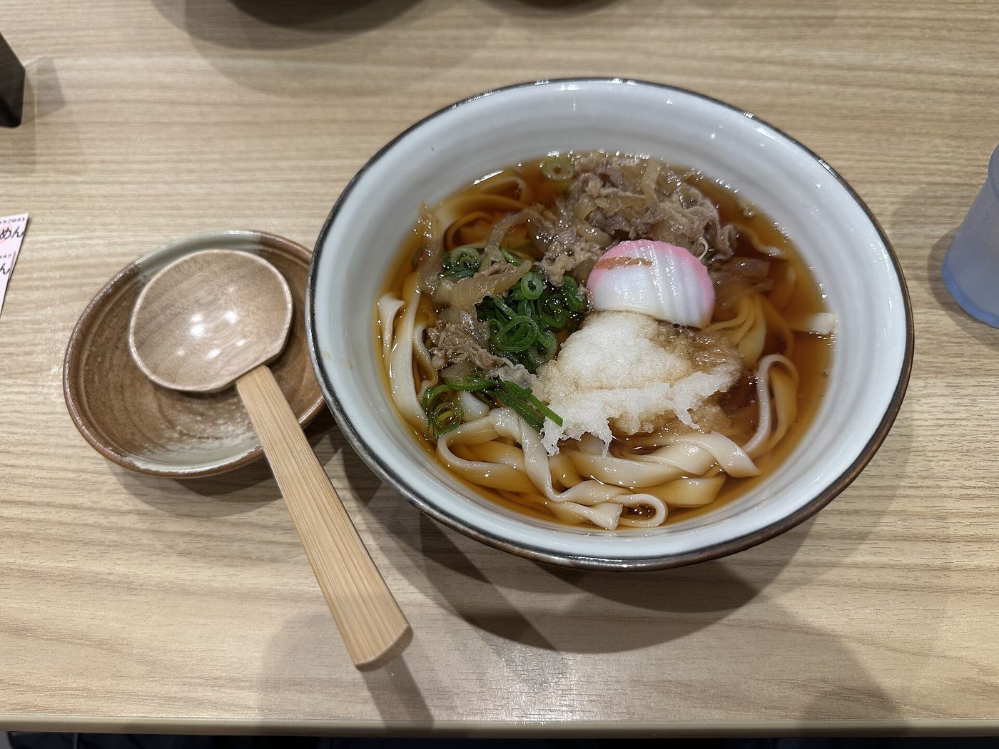 Nagoya Kishimen