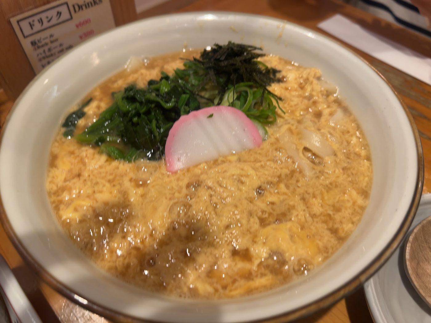 Nagoya Kishimen