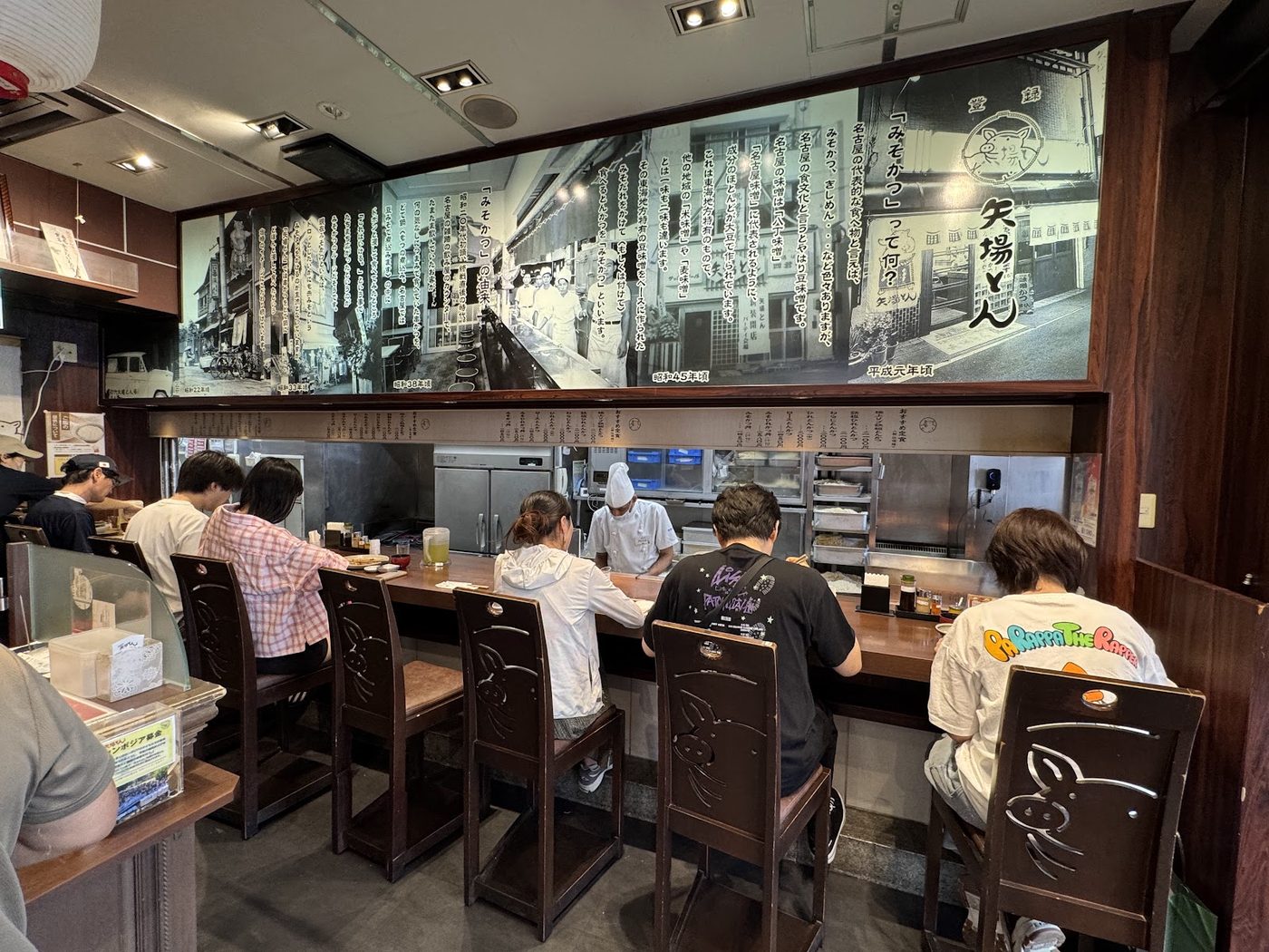 Nagoya Miso Katsu Yabaton