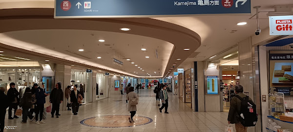 Nagoya Station Esca Underground
