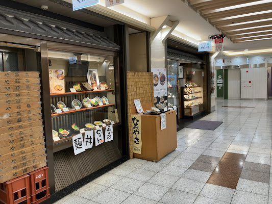 Nagoya Station Esca Underground