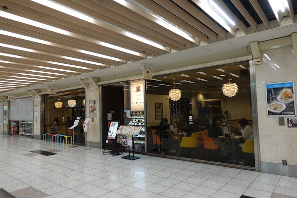 Nagoya Station Esca Underground