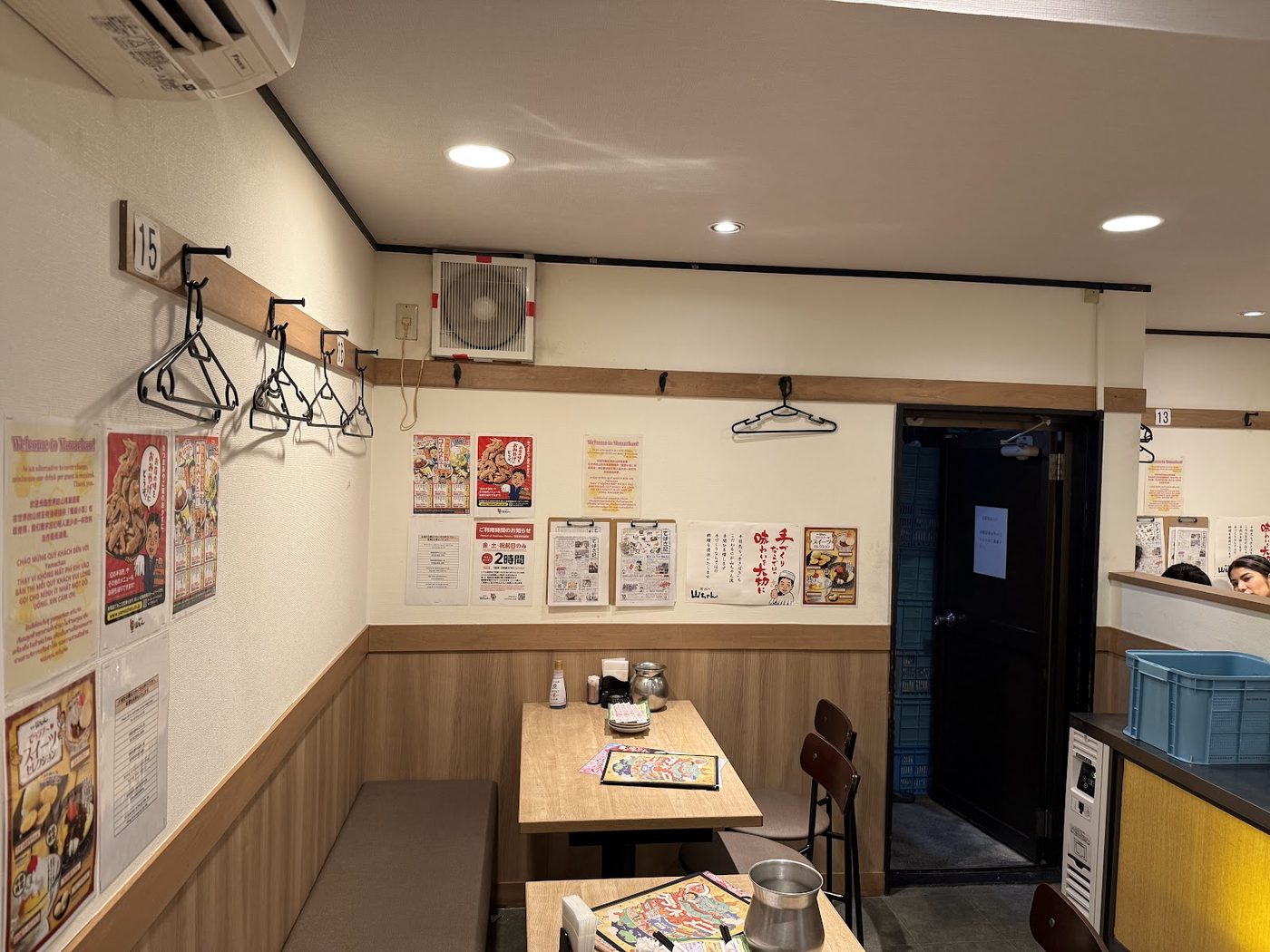 Nagoya Tebasaki Yamachan