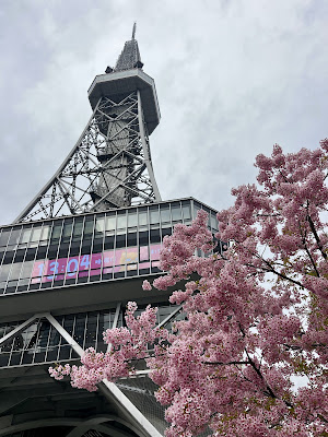Nagoya TV Tower