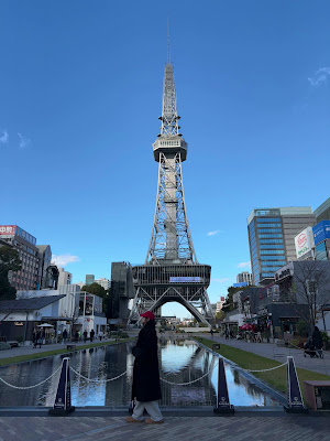 Nagoya TV Tower