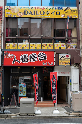 Nagoya Yatai Village