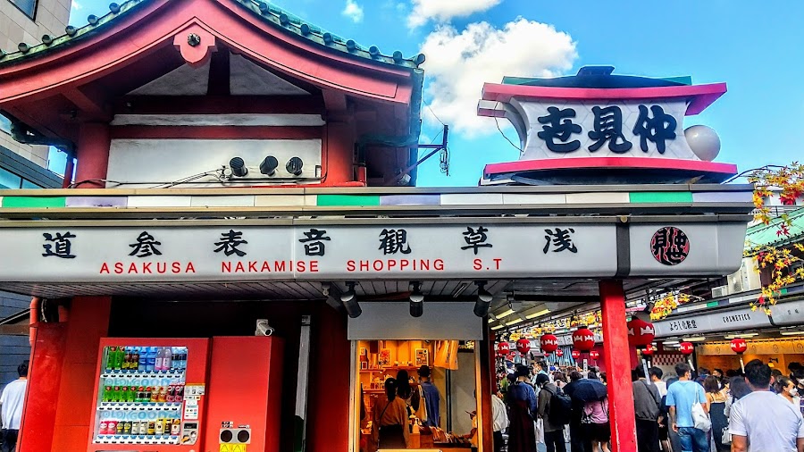 Nakamise Shopping Street