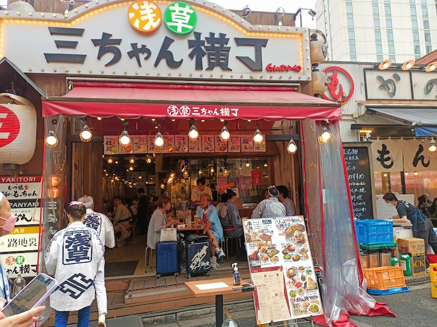 Nakamise Shopping Street