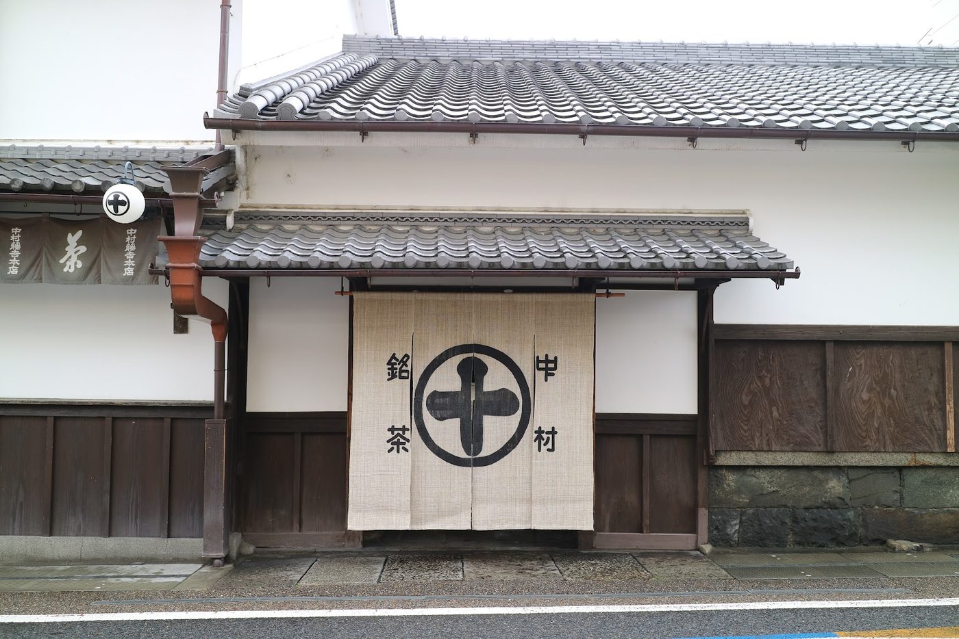 Nakamura Tokichi Tea House (Uji)