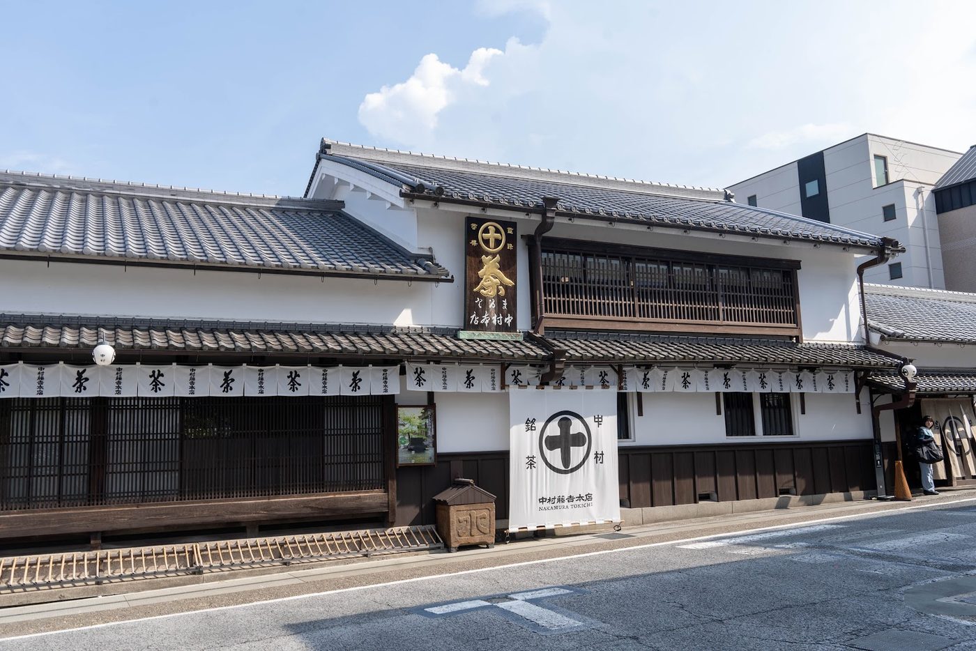 Nakamura Tokichi Tea House (Uji)