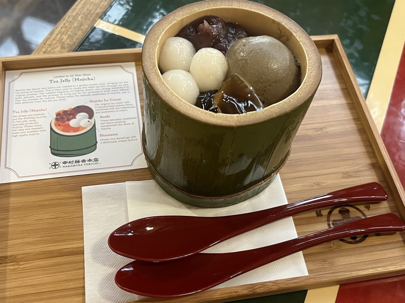 Nakamura Tokichi Tea House (Uji)