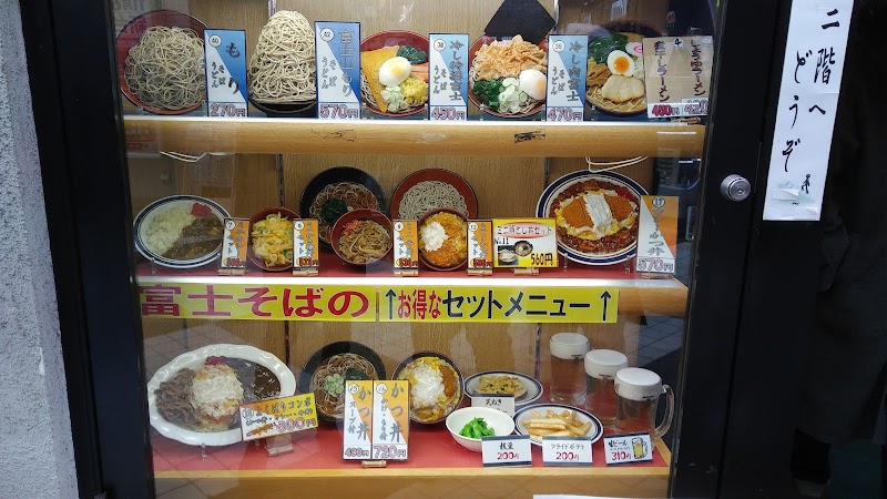 Nakano Sun Mall