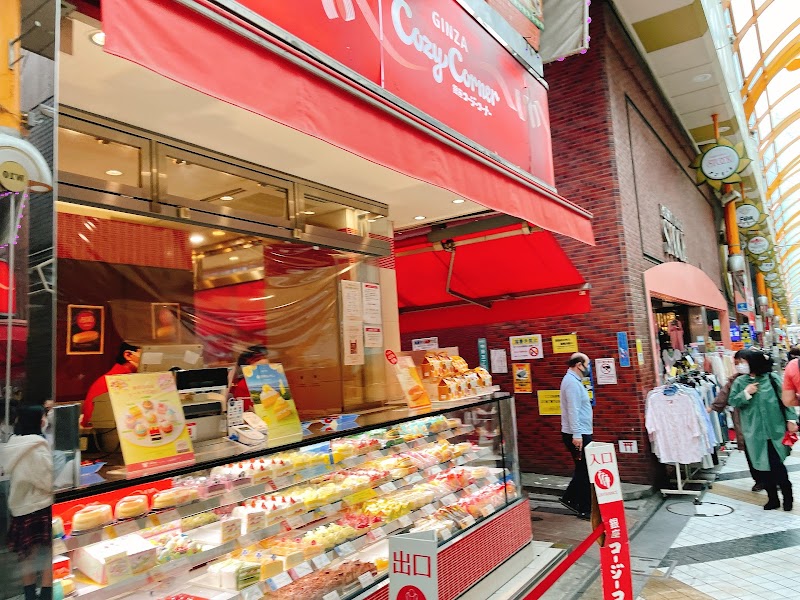 Nakano Sun Mall