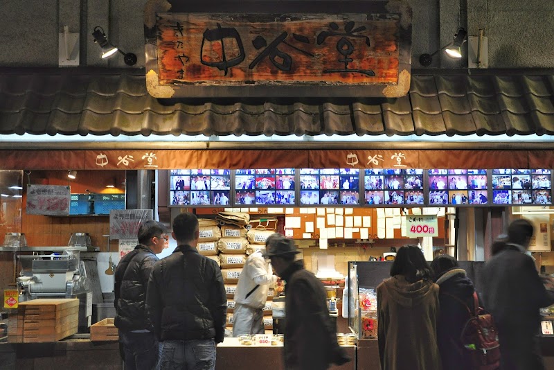 Nakatanidou Mochi Pounding
