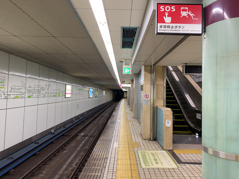 Nakazakicho
