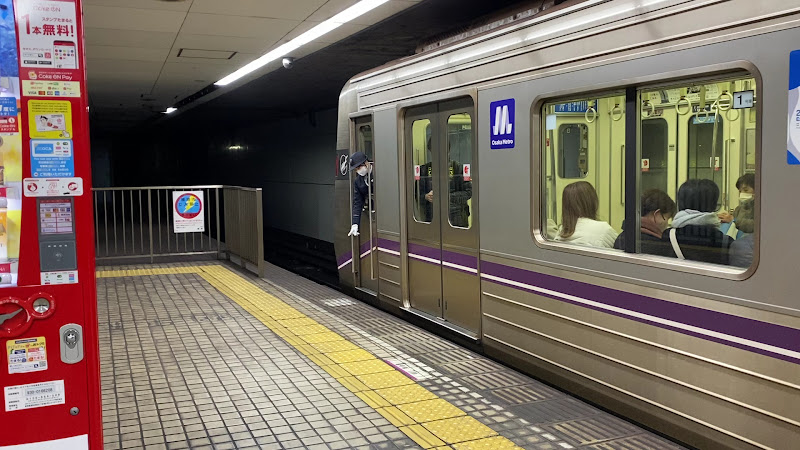 Nakazakicho